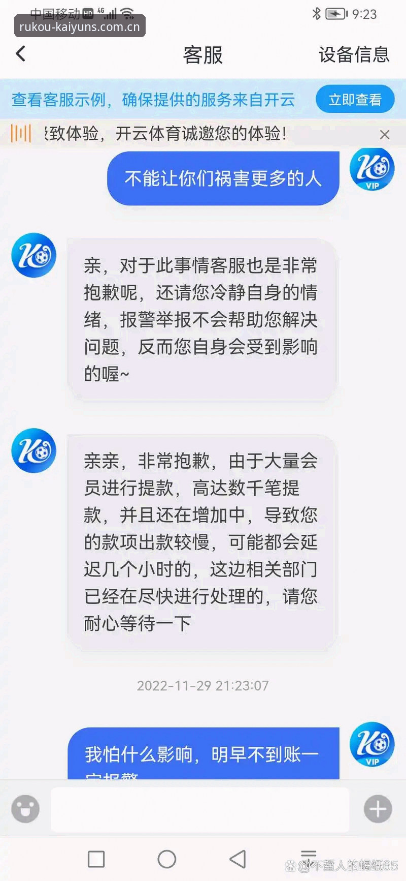 开yun体育登录教程 开云体育平台v5.2新版上线 登录问题修复与升级教程最新动态