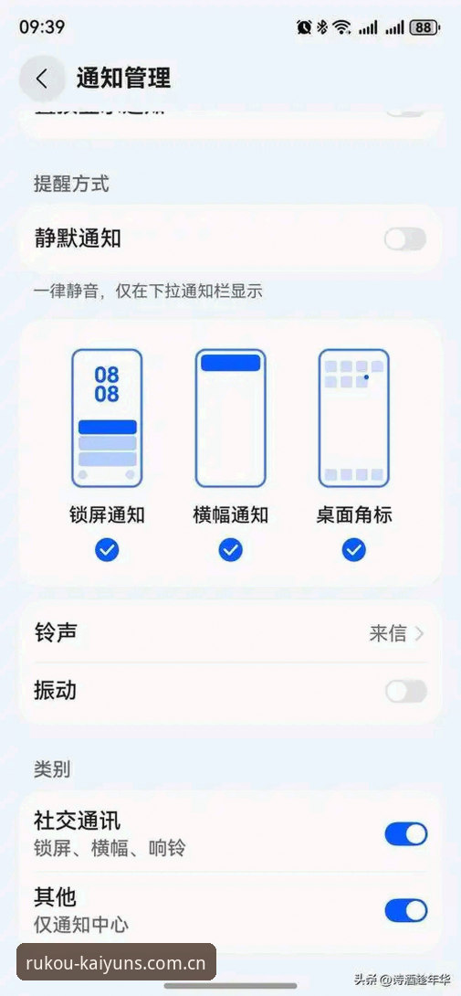 开yun体育官方版教程 开yun体育官方版教程:2026新版APP升级与常见问题完整指南