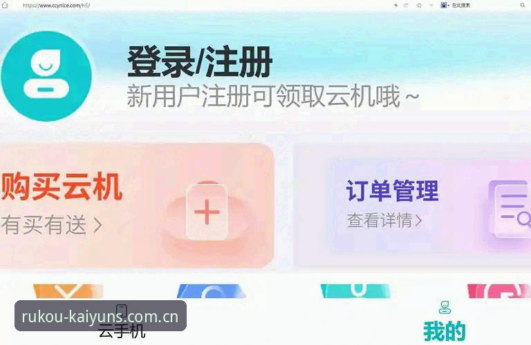 开云体育平台2026新版更新，旧版登录失败问题如何彻底解决？