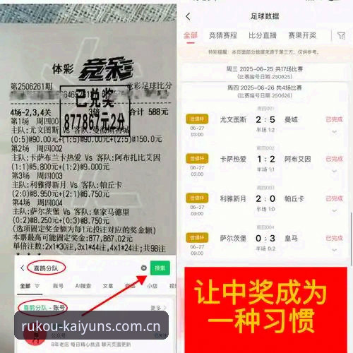 开yun体育安全吗 开云体育平台德比攻略:都灵对阵尤文图斯赛前备战与观赛操作教程