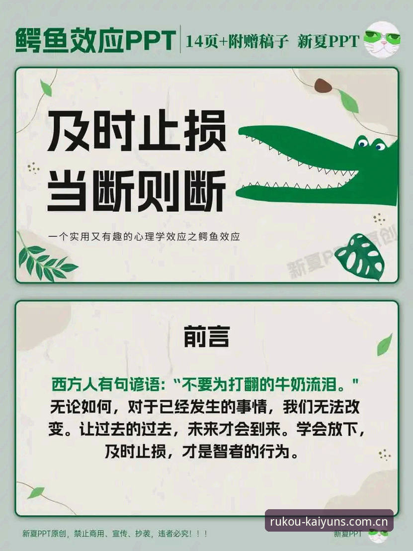后防补强新方向：迪奥戈·莱特转会动态与赛事数据实用指南