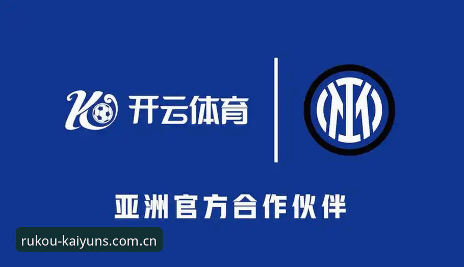 开云体育平台2026新版APP深度解析：从修复到突破的创新升级之路