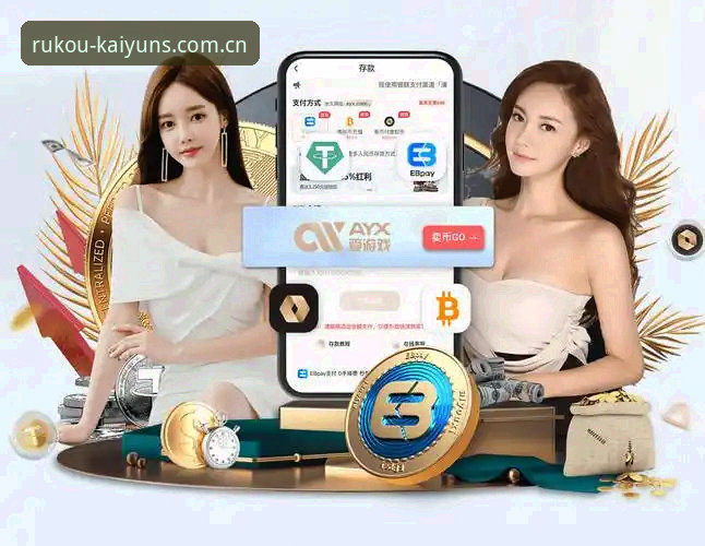 开yun体育手机版新旧版本对比：v5.2升级能否解决登录失败与数据同步问题？